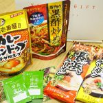【株主優待】ダイショーからココイチ監修新製品など1000円相当の自社製品到着!