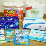 【株主優待】日本製紙から自社製品詰合わせ到着!貧乏性が出て困ります(笑)