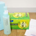 【株主優待】ファンケルから選択した優待品到着!